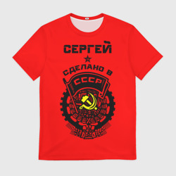Мужская футболка 3D Сергей - сделано в СССР