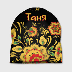 Шапка 3D Таня, роспись под хохлому