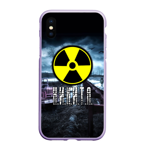 Чехол для iPhone XS Max матовый S.T.A.L.K.E.R. - Н.И.К.И.Т.А, цвет светло-сиреневый