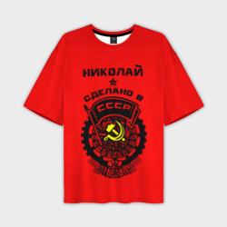 Мужская футболка oversize 3D Коля - сделано в СССР