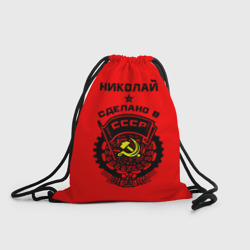 Рюкзак-мешок 3D Коля - сделано в СССР