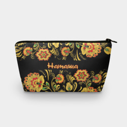 Косметичка 3D Наташа, роспись под хохлому