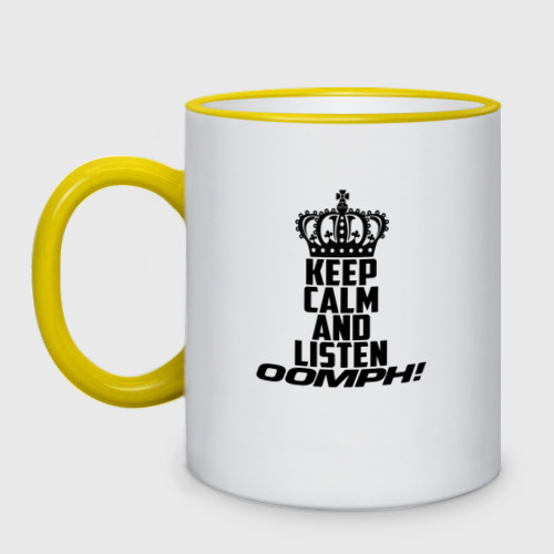 Кружка двухцветная Keep calm and listen oomph!, цвет Кант желтый