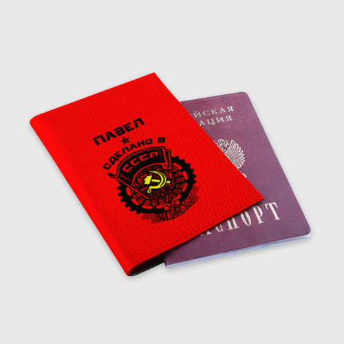 Обложка для паспорта матовая кожа Павел - сделано в СССР - фото 3