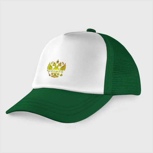 Детская кепка тракер Андрей в золотом гербе РФ, цвет зеленый