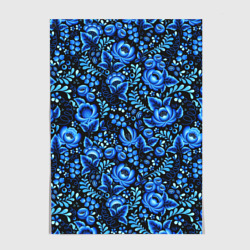 Постер Красивая гжель