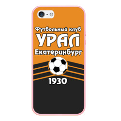 Чехол для iPhone 5/5S матовый Урал