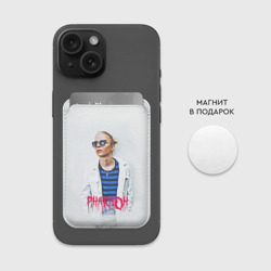 Картхолдер Magsafe магнитный Pharaoh 2 - фото 2