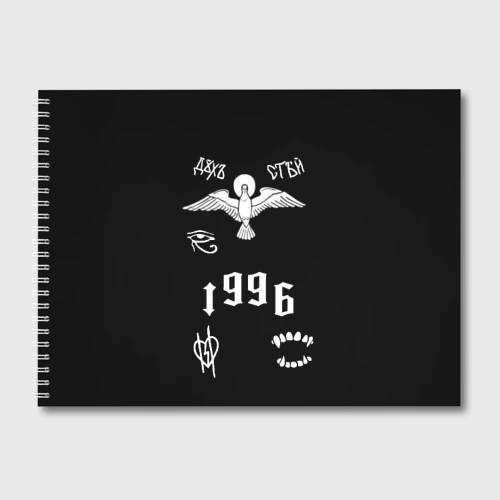 Тату фараона эскизы репер