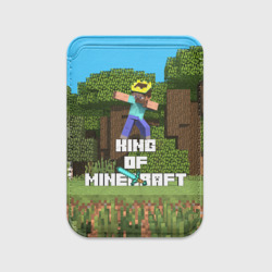 Картхолдер Magsafe магнитный Король Майнкрафта
