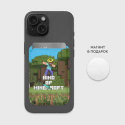 Картхолдер Magsafe магнитный Король Майнкрафта - фото 2
