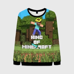 Мужской свитшот 3D Король Майнкрафта