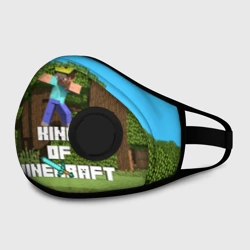 Маска из неопрена Король Майнкрафта