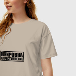 Женская футболка хлопок Oversize Тонировка не преступление - фото 2