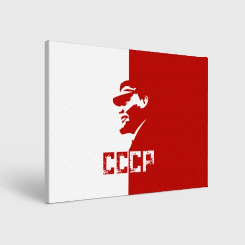 Холст прямоугольный Ленин СССР