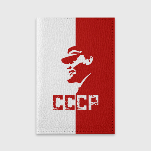 Обложка для паспорта матовая кожа с принтом Ленин СССР, вид спереди №1