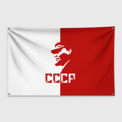 Флаг-баннер Ленин СССР
