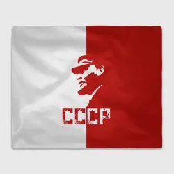 Плед 3D Ленин СССР