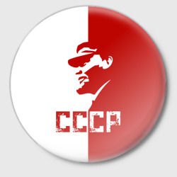 Значок Ленин СССР