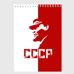 Скетчбук Ленин СССР