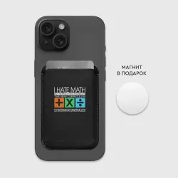 Картхолдер Magsafe магнитный Ed Sheeran 27 - фото 2