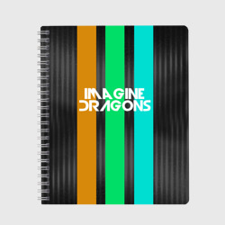 Тетрадь Imagine dragons