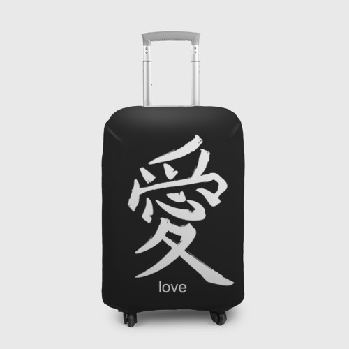 Чехол для чемодана 3D symbol Love