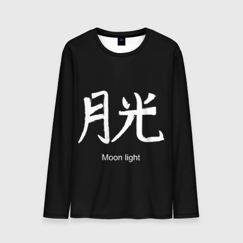 Мужской лонгслив 3D symbol Moon light