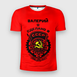 Мужская футболка 3D Slim Валерий - сделано в СССР