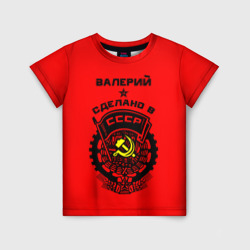 Детская футболка 3D Валерий - сделано в СССР