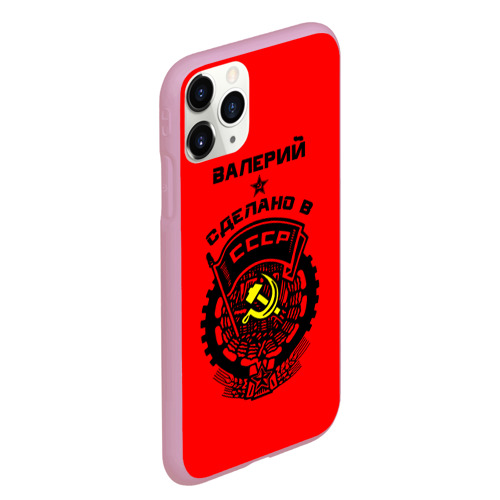 Чехол для iPhone 11 Pro Max матовый Валерий - сделано в СССР, цвет розовый - фото 3
