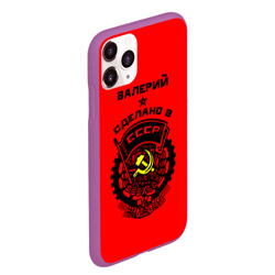 Чехол для iPhone 11 Pro Max матовый Валерий - сделано в СССР - фото 2