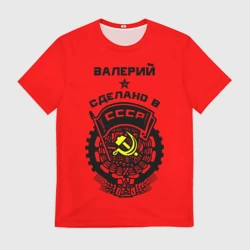 Мужская футболка 3D Валерий - сделано в СССР