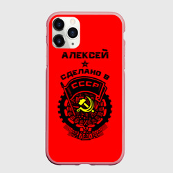 Чехол для iPhone 11 Pro Max матовый Алексей - сделано в СССР