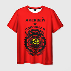 Мужская футболка 3D Алексей - сделано в СССР
