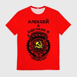Мужская футболка 3D Алексей - сделано в СССР