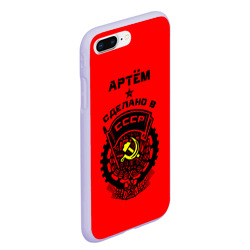 Чехол для iPhone 7Plus/8 Plus матовый Артём - сделано в СССР - фото 2