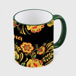 Кружка с полной запечаткой Алёна, роспись под хохлому