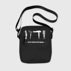 Сумка через плечо 3D Оружие парикмахера