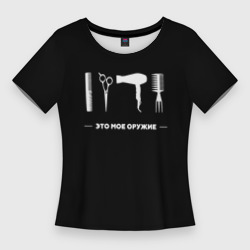 Женская футболка 3D Slim Оружие парикмахера