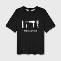Женская футболка oversize 3D Оружие парикмахера