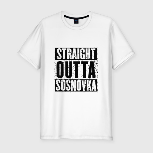 Мужская футболка хлопок Slim Straight outta Sosnovka, цвет белый