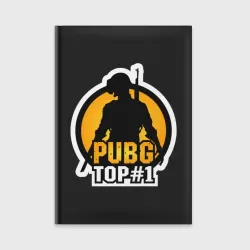 Ежедневник PUBG Top 1