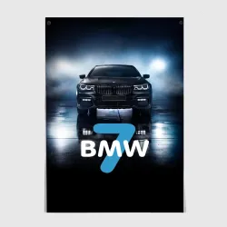 Постер BMW 7 series