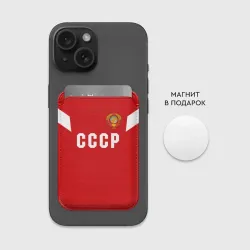 Картхолдер Magsafe магнитный Сборная СССР 1988 - фото 2