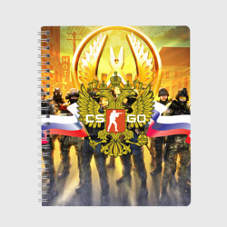 Тетрадь CS GO Russian team