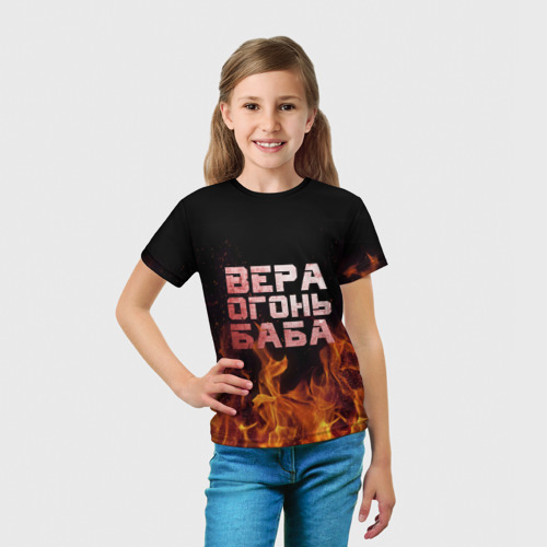 Детская футболка 3D Вера огонь баба - фото 5