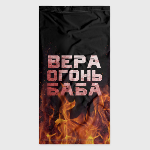 Бандана-труба 3D Вера огонь баба - фото 7