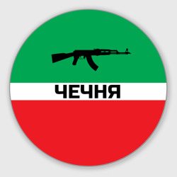Картинка с надписью про чечню, поздравляю