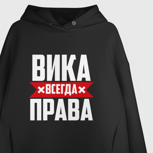 Женское худи Oversize хлопок Вика всегда прав, цвет черный - фото 3